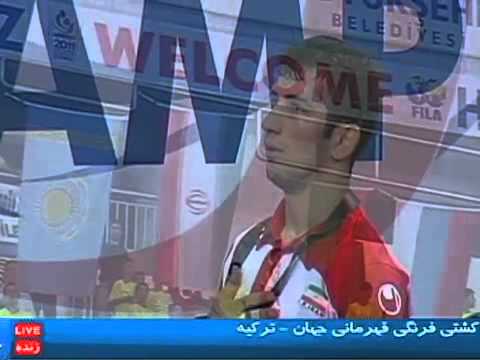 دومين مدال طلاي ايران در کشتی فرنگي قهرماني جهان