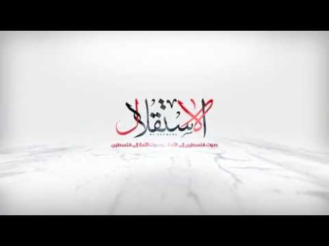 شاهد عملية زقاق الموت بالخليل نفذتها سرايا القدس