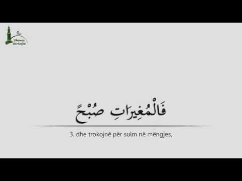 surja el-'ADIJAT - Hoxhë Usame MORINA