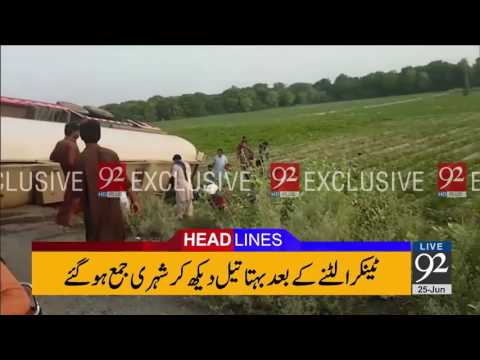 92 News Headlines 06:00 PM 25-06-2017 - 92NewsHDPlus