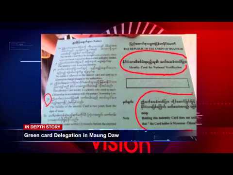 Rohingya Daily News 25 July 2015