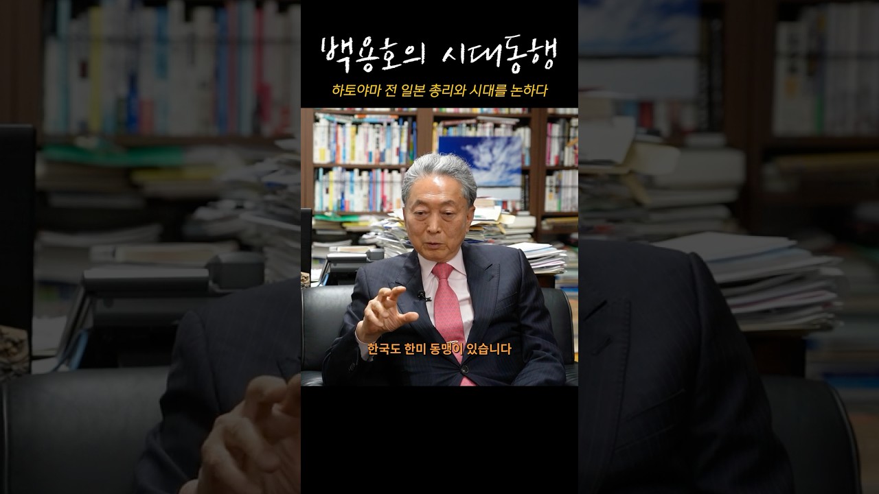  한일 협력해 미중 갈등 중재자 역할