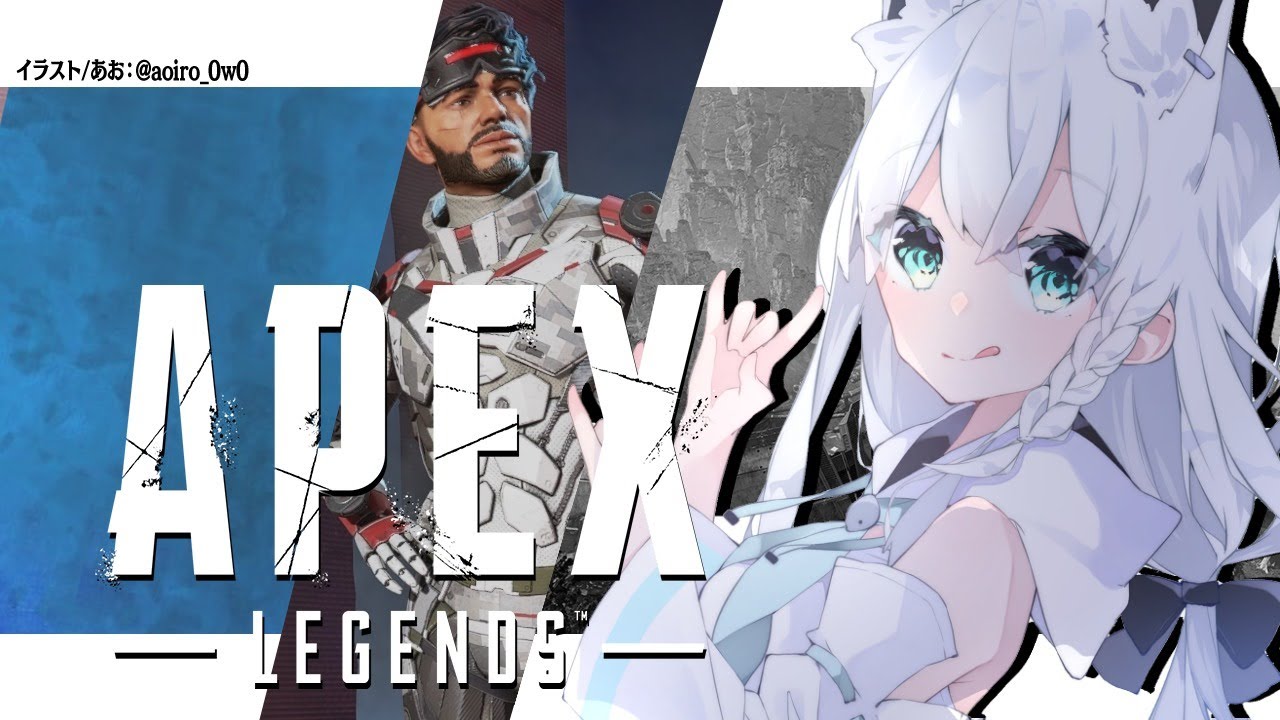 【APEX/カジュアル】描いた夢とここにある今２つの景色見比べる狐【ホロライブ/白上フブキ】