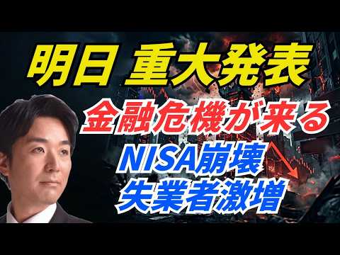 youtube-社会・政治・ビジネス記事2026/03/08 19:03:25