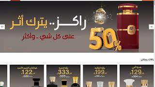عروض الدخيل للعود توزيعات 🌺 🌻 كم سعر عطر لها من الدخيل للعود