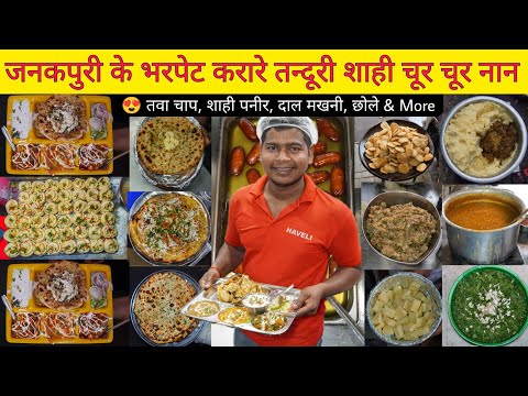 Raju Overloaded Butter Wale Stuff Chur Chur Naan || Delhi Street Food