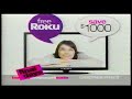 NBC Commercials Promos 13 October 2012