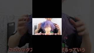 【にじさんじ】榊ネスさんの髪型は計算通りいけば再現可能かと思う