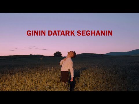 Michél - Ginin Datark Seghanin / Գինին դատարկ սեղանին (Official Music Video)