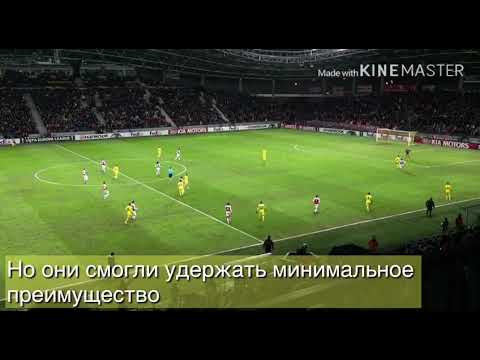 БАТЭ сенсационно обыграл лондонский «Арсенал»