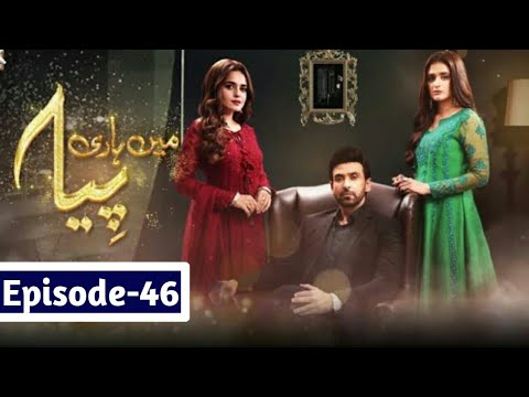 Mein Hari Piya Episode 46 - Mein Hari Piya Today Episode - Sami Khan