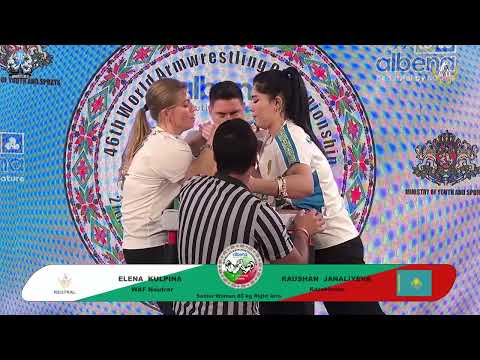 Kulpina Elena vs Janaliyeva Raushan | Up to 80 kg | XLVI WORLD ARMWRESTLING CHAMPIONSHIP | 2025