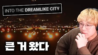 이지투온 다음 DLC 티저가 떴다는데요??