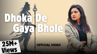 Download lagu Dhoka De Gaya Bhole  - Anjali Swami | Deepika Budhwar | Akshay Panchal | Haryanvi Sad Song 2025 mp3 Download lagu Dhoka De Gaya Bhole  - Anjali Swami | Deepika Budhwar | Akshay Panchal | Haryanvi Sad Song 2025 mp3