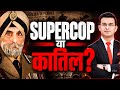KPS Gill Supercop Or Punjab S Biggest Villain Punjab 95 Satluj Explained Diljit Dosanjh