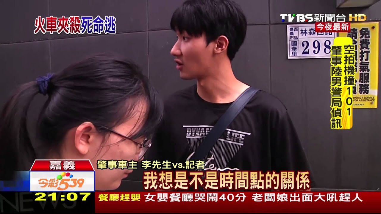 嘸聽鳴笛聲 轎車撞小火車成夾心餅乾