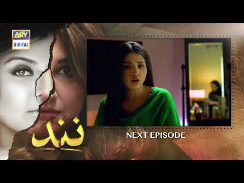 Nand Episode 104 - Teaser - ARY Digital Drama