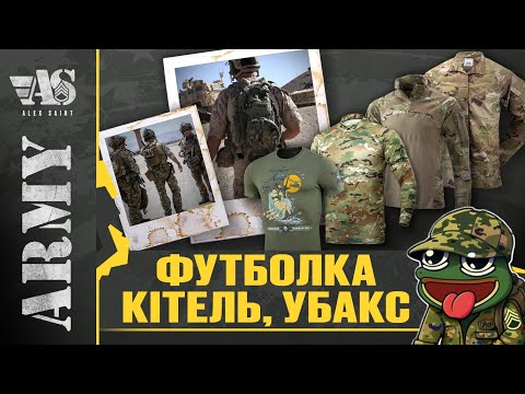 Оригинальная потоотводящая футболка армии США (Quick Dry Moisture Wicking) бежевый - фото 1 - id-p2573709395