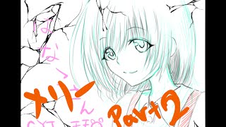 【実況】 Mary メリー Part2 【GYT】