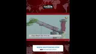 রূপপুরে পরীক্ষামূলক বিদ্যুৎ উৎপাদন শুরু l Deepto News