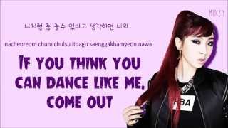 2NE1 - Crush (Color Coded Lyrics: ROM/ENG/HAN)
