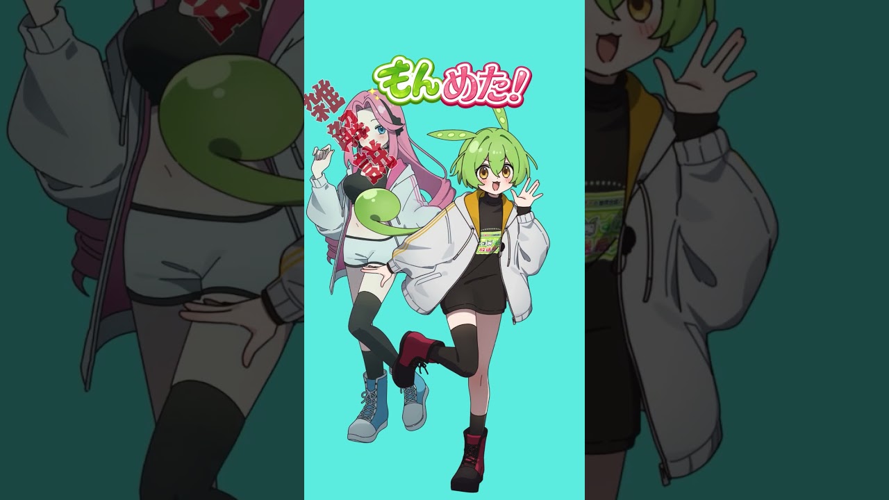 #ずんだもん #四国めたん #もんめた ショートアニメ「声優とは？」