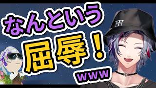 【6日目まとめ】タイトル回収・負けヒロイン（不破湊トモコレ）#不破湊 #エクス・アルビオ #葛葉 #トモコレ #にじさんじ #切り抜き