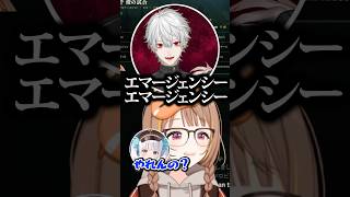 神楽めあから急に矛先を向けられて緊急事態になる葛葉www【にじさんじ切り抜き】#shorts