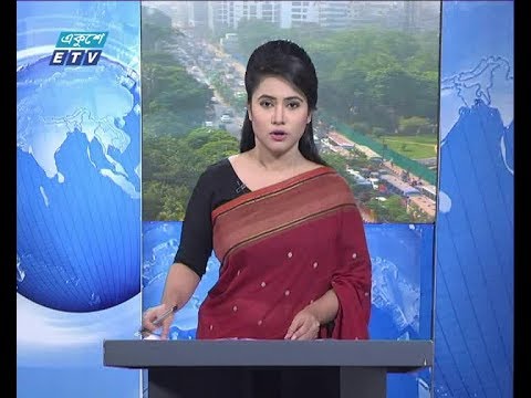 সকাল ০৯ টার সংবাদ, ০৮ অক্টোবর ২০১৮