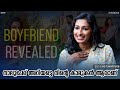 Gayathri Boyfriend Selex SJ Gayathri Lets Talk Malayalam