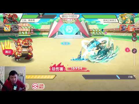 🔥🔥🔥NECROZMA vs. PRIMAL GROUDON‼️| Pet War