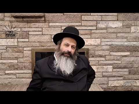 גֶערַאטֶעוֶועט זַיין קִינְד מִמָוֶת לְחַיִּים בִּזְכוּת קַבָּלַת שְׁמִירַת עֵנַיִם!! הרב מענדל ווייס