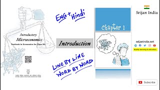 Micro Economics | Chapter 1| Class 12 | Srijan India