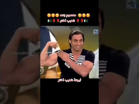 Shoaib akhtar