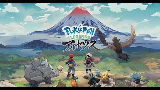 ポケモン新作【アルセウス】ポケモンレジェンズやるぜ！！