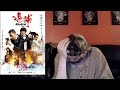 Manhunt 2017 Movie Review