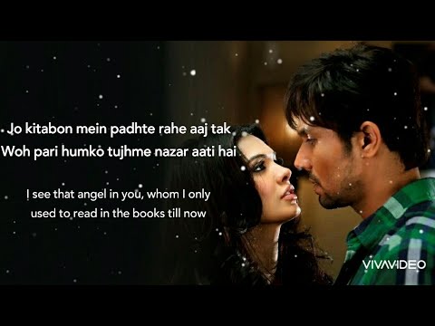 Teri Jhuki Nazar Lyrics Translation (Unplugged) | Murder 3 | Jaskaran Singh | Shafqat Amanat Ali