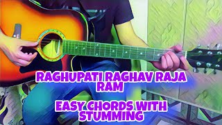 RAGHUPATI RAGHAV RAJA RAM || EASY GUITAR CHORDS