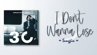 Download lagu Sungjin - I don't wanna lose [RomIEng Lyric] mp3
