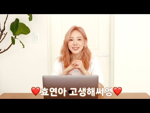 TAEYEON 태연 l 효연 (HYO) ‘Second (Feat. 비비 (BIBI))' MV Reaction