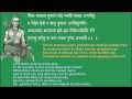 Winning In Every Field Soundarya Lahari Shloka 1
