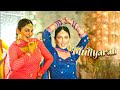 Mutiyaran Buhe Bariyan Neeru Bajwa Rubina Bajwa Simran Bharadwaj Gurmeet S Punjabi Song