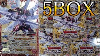 【バトスピ】決めろ！カードスラッシュ開封！！！