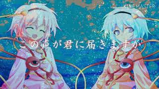 【改変PV】ハロー AJISAI