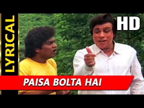 Paisa Bolta Hai With Lyrics | काला बाज़ार | नितिन मुकेश | कादर ख़ान, जॉनी लीवर