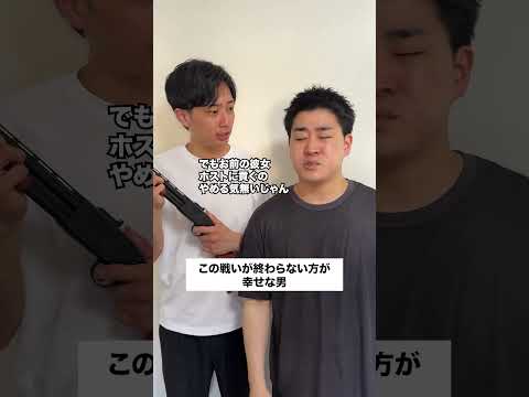 この戦いが終わらない方が幸せそうな男