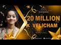 VELICHAM NEW TAMIL CHRISTIAN SONG OFFICIAL MUSIC VIDEO FULL HD