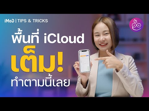 วิธี
