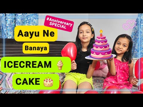 Aayu Ne Banaya ICECREAM CAKE 🍧🎂🥰🤩 | HAPPY ANNIVERSARY Mumma Papa♥️ | Family Vlog 🎉🥳 | Aayu and Vanu