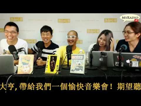 大香港早晨 160805  ep640  p4 of 4 梁振英宣傳片 九唔搭八包餃子